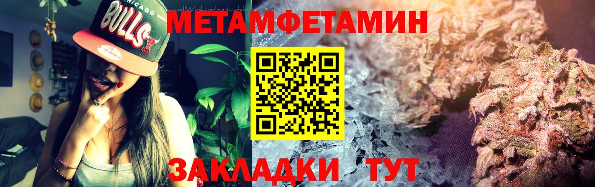 Елизово  Amphetamine 97%  Амфетамин  Вход с VPN  Амфетамин 