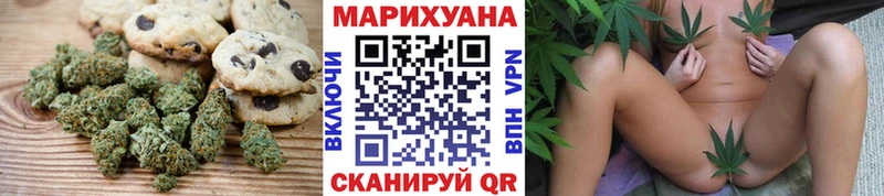 Еда ТГК марихуана  Елизово 