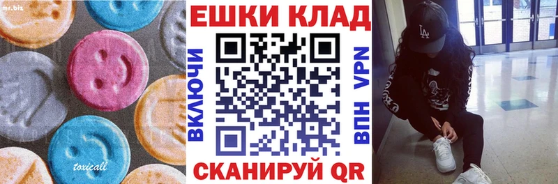 Экстази 99%  darknet официальный сайт  Елизово 