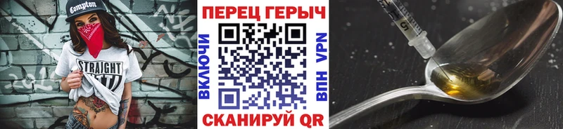 Героин VHQ  Елизово 
