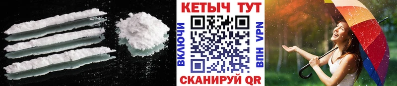 КЕТАМИН VHQ  где можно купить наркотик  Елизово 