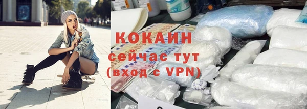 jwh Абинск