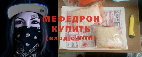 соль курить ск Абдулино