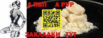 сатива Ликино-Дулёво