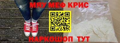 МДМА Лесосибирск