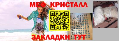мефедрон Кумертау