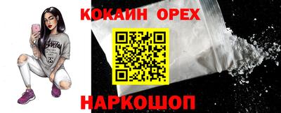 мяу мяу кристалл Кулебаки