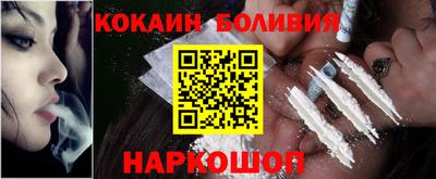 соль курить ск Ливны