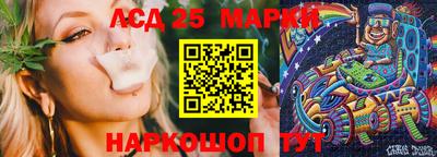соль курить ск Ливны