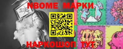 МДМА Лесосибирск