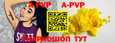 мяу мяу кристалл Кулебаки