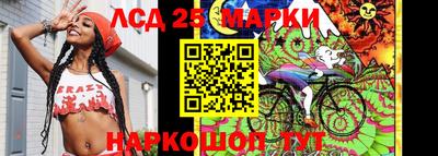 сатива Ликино-Дулёво