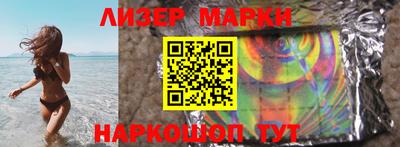 соль курить ск Ливны