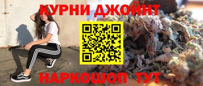 мяу мяу кристалл Кулебаки