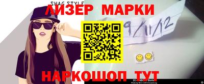 МДМА Лесосибирск