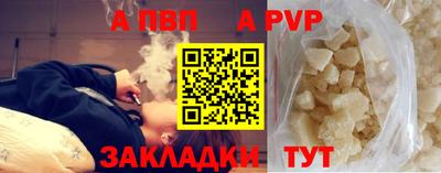 сатива Ликино-Дулёво