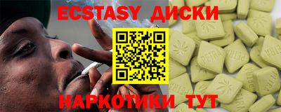 ECSTASY Кунгур