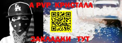 соль курить ск Ливны