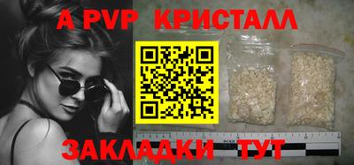 мяу мяу кристалл Кулебаки
