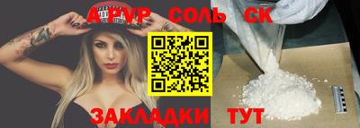 мефедрон Кумертау
