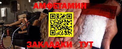 мефедрон Кумертау