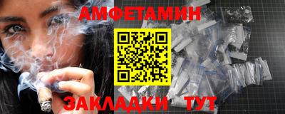 соль курить ск Ливны