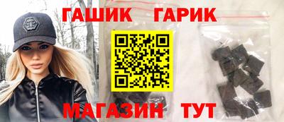 соль курить ск Ливны