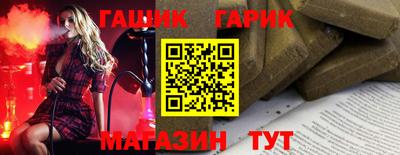 соль курить ск Ливны