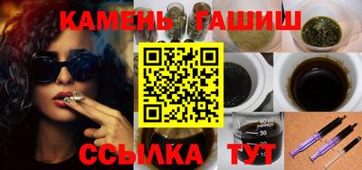 сатива Ликино-Дулёво