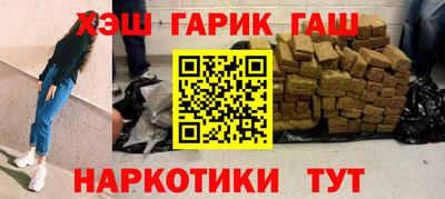 соль курить ск Ливны