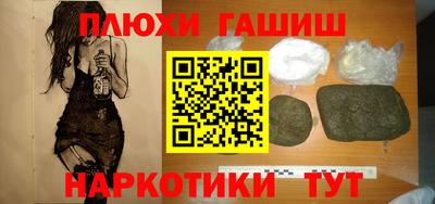 соль курить ск Ливны