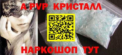 соль курить ск Ливны