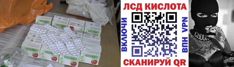 ЛСД экстази ecstasy  Елизово 