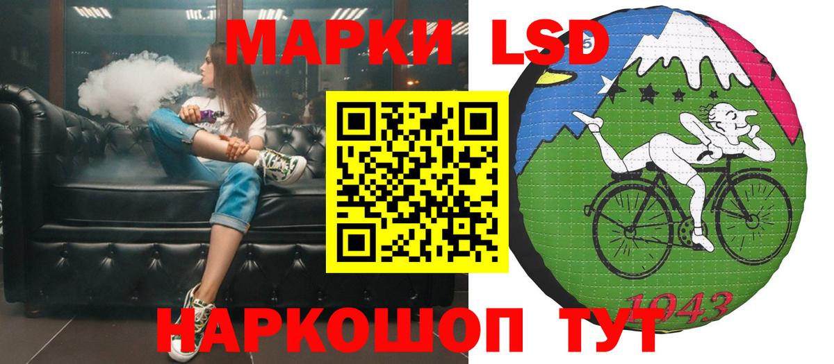 ЛСД экстази ecstasy Елизово