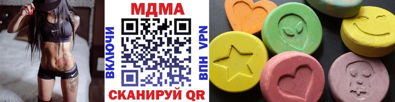 нарко площадка официальный сайт  Елизово  МДМА кристаллы 