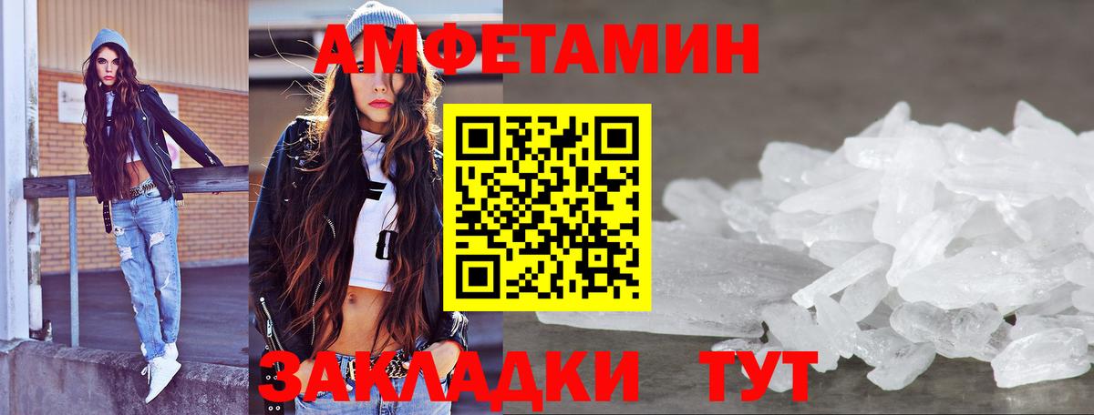 Метамфетамин Декстрометамфетамин 99.9%  Метамфетамин  Елизово  Вход с VPN 