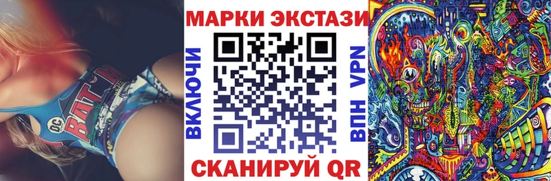 как найти   Елизово  Наркотические марки 1500мкг 