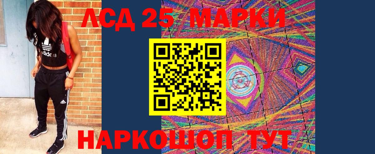 Марки N-bome 1500мкг Елизово