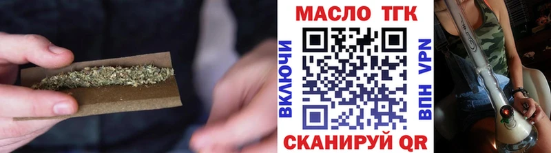 ТГК вейп  Елизово 