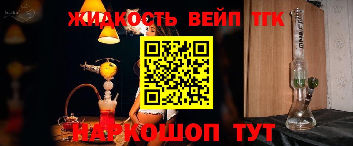 Дистиллят ТГК гашишное масло Елизово
