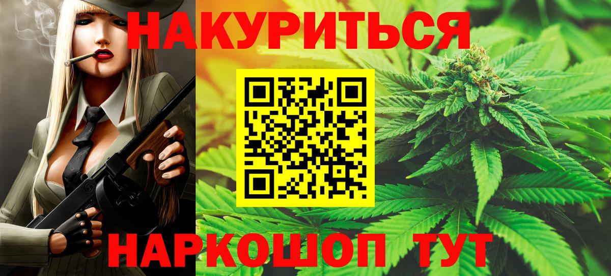 Бошки марихуана ГИДРОПОН  Канабис конопля  Вход с VPN  Елизово  Каннабис Bruce Banner  Бошки Шишки гибрид 